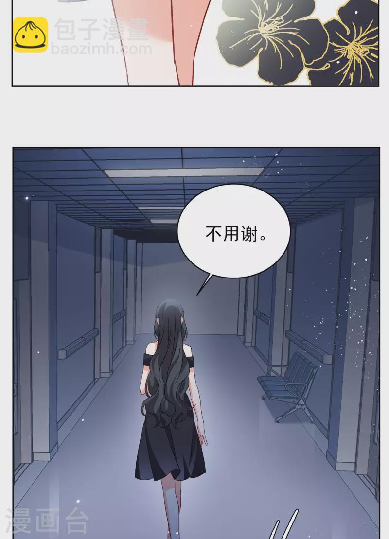 第175话 那就住一辈子吧27