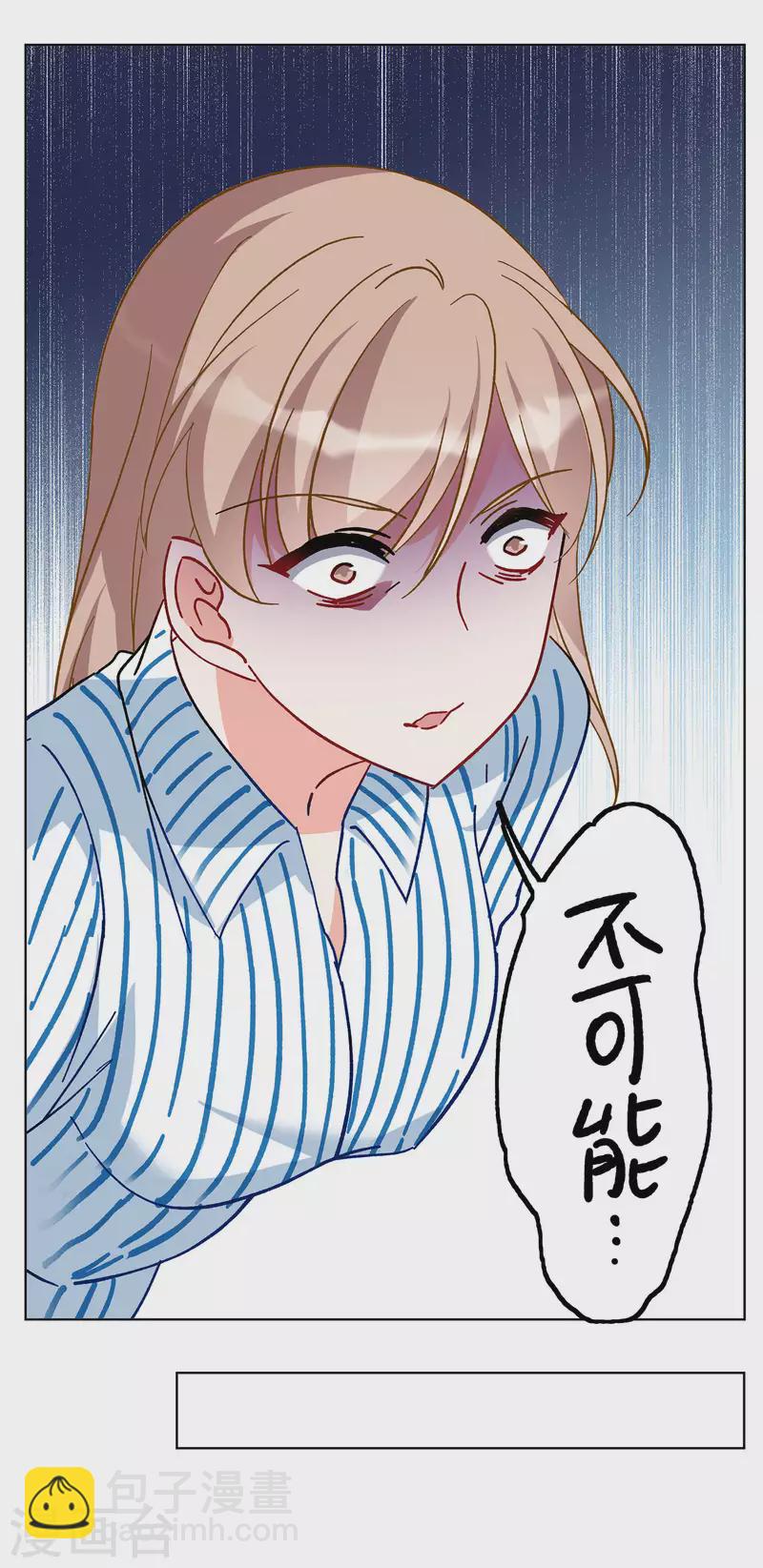 第175话 那就住一辈子吧29