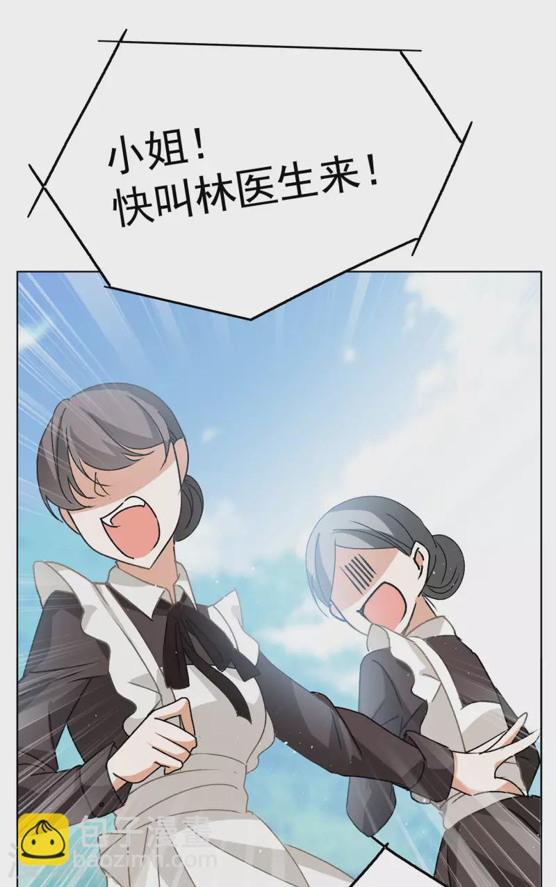 第177话 “鬼手”冷斯110