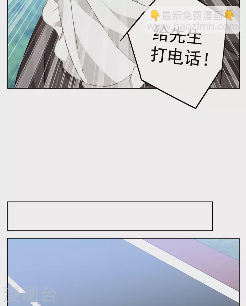 第177话 “鬼手”冷斯111