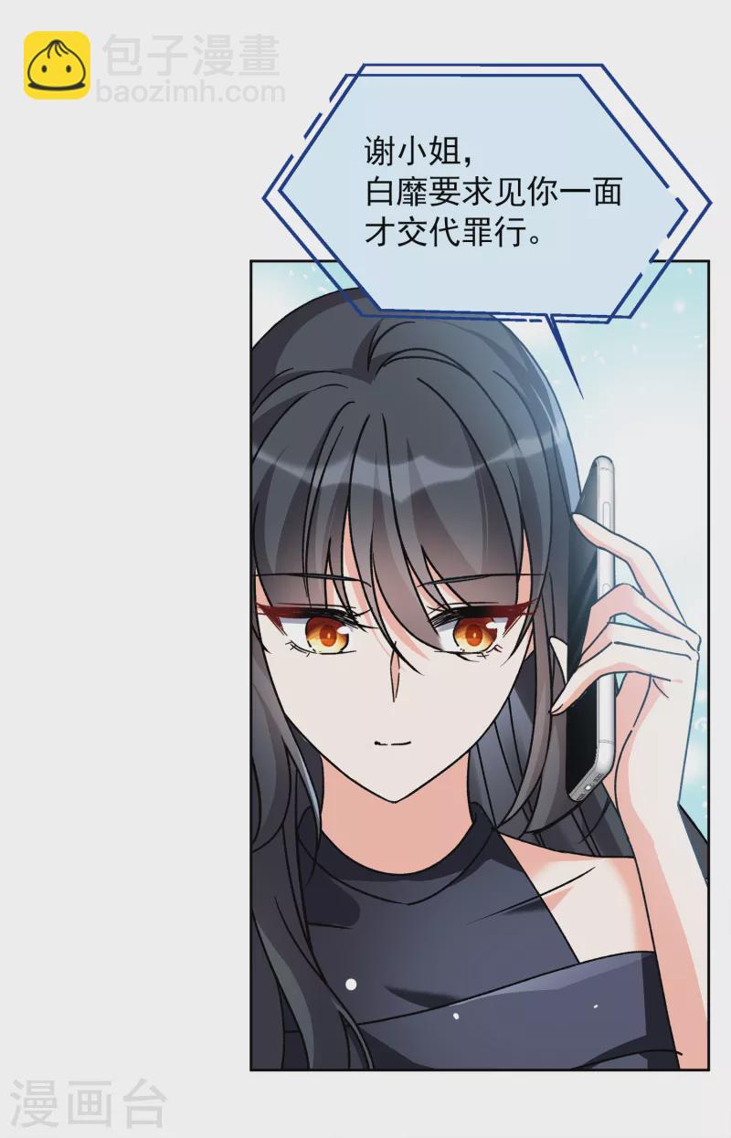 第177话 “鬼手”冷斯116