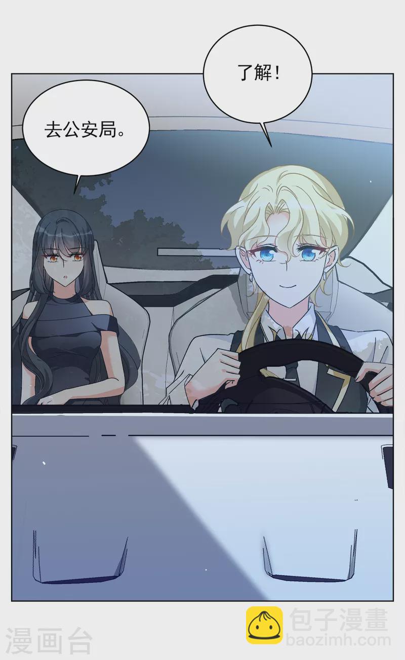 第177话 “鬼手”冷斯120