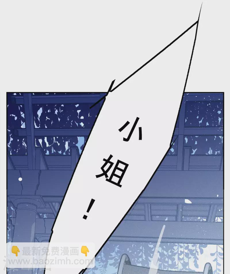 第177话 “鬼手”冷斯18