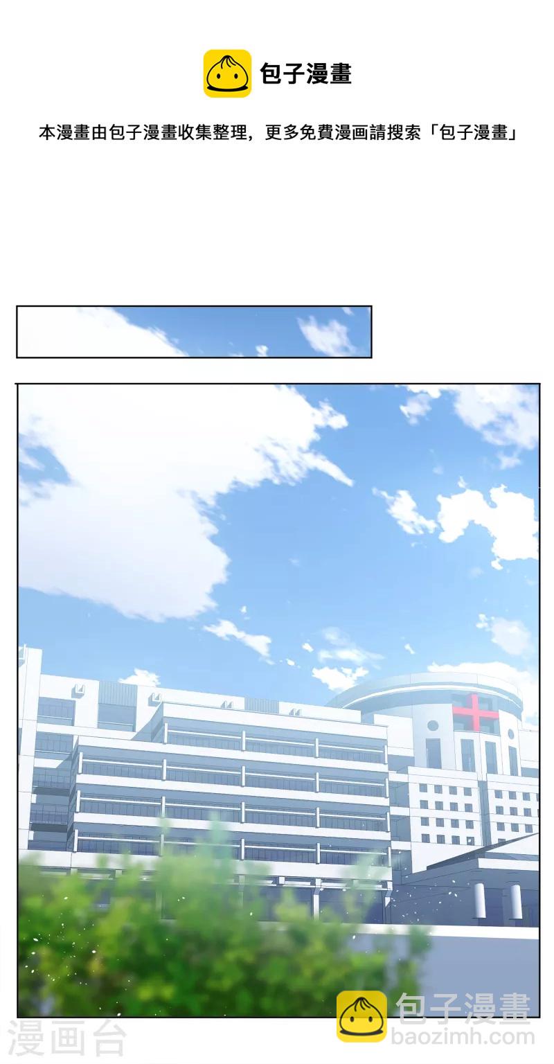 第178话 “鬼手”冷斯215