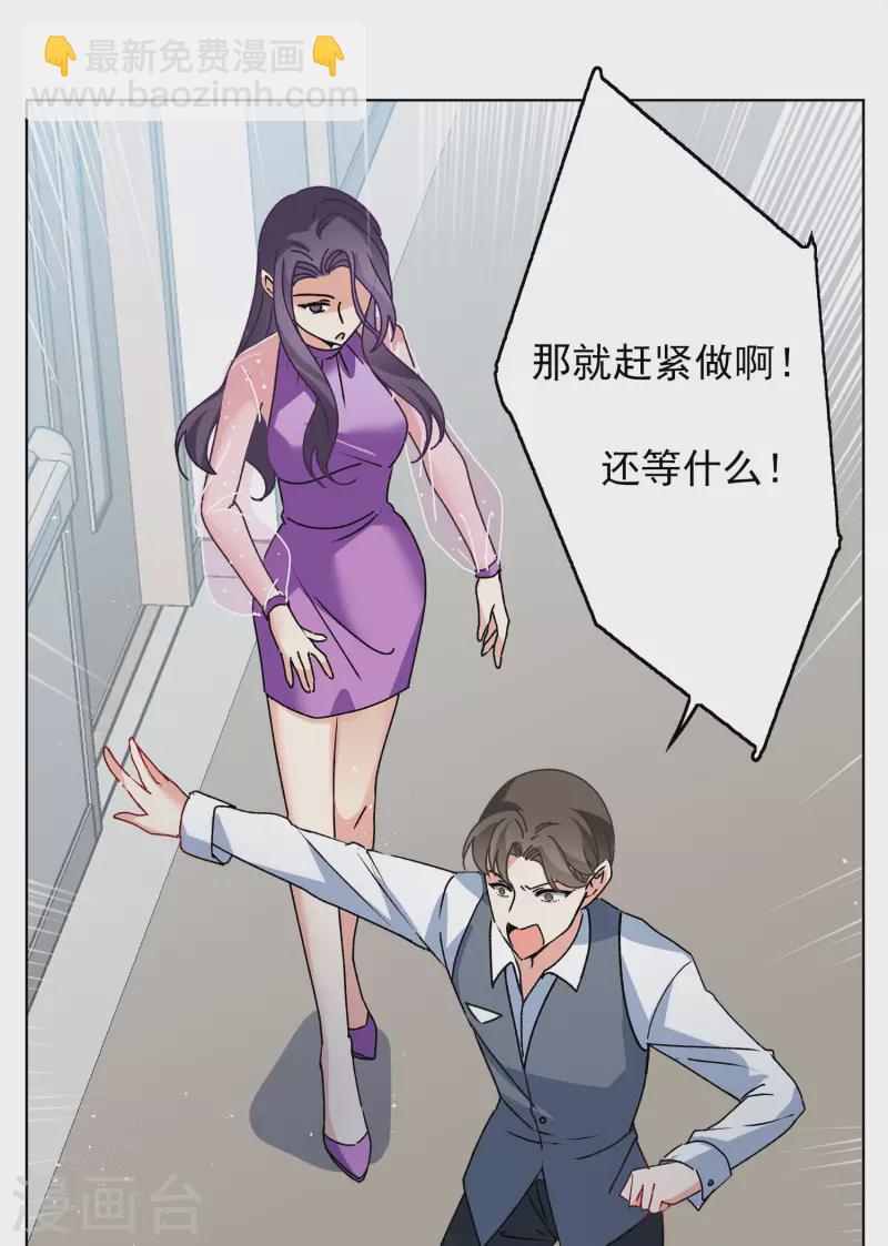 第178话 “鬼手”冷斯219