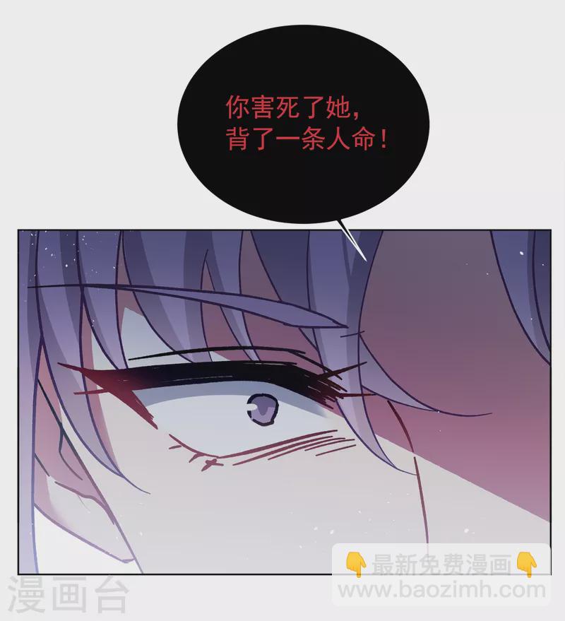 第178话 “鬼手”冷斯27