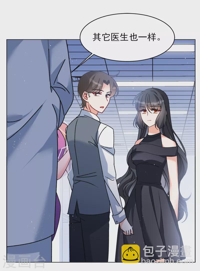 第179话 “鬼手”冷斯314