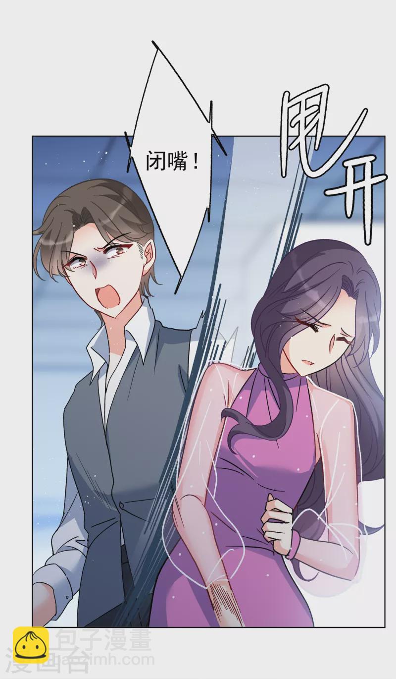 第179话 “鬼手”冷斯316