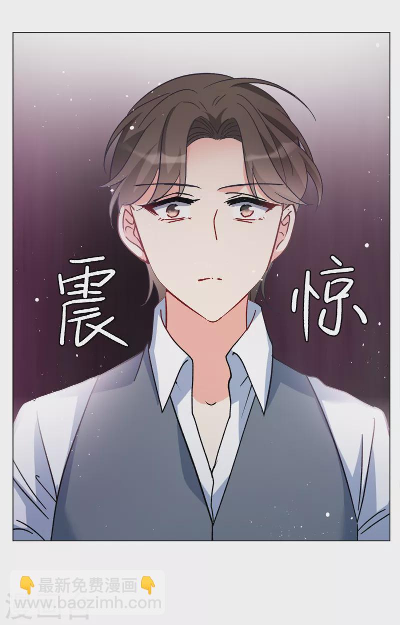 第179话 “鬼手”冷斯321