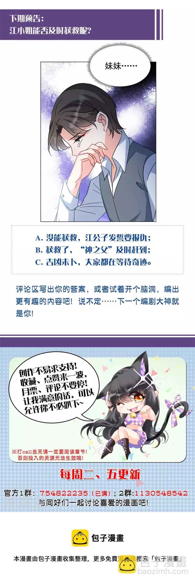 第179话 “鬼手”冷斯322