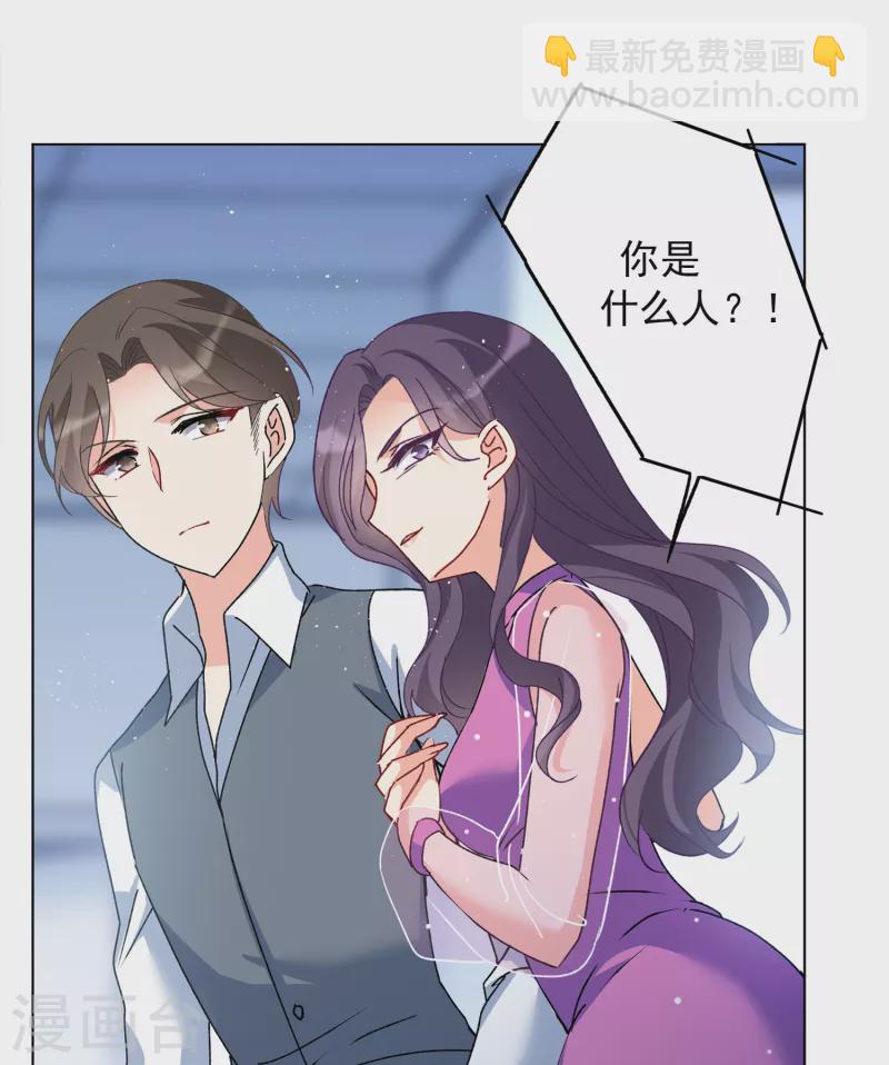 第179话 “鬼手”冷斯39