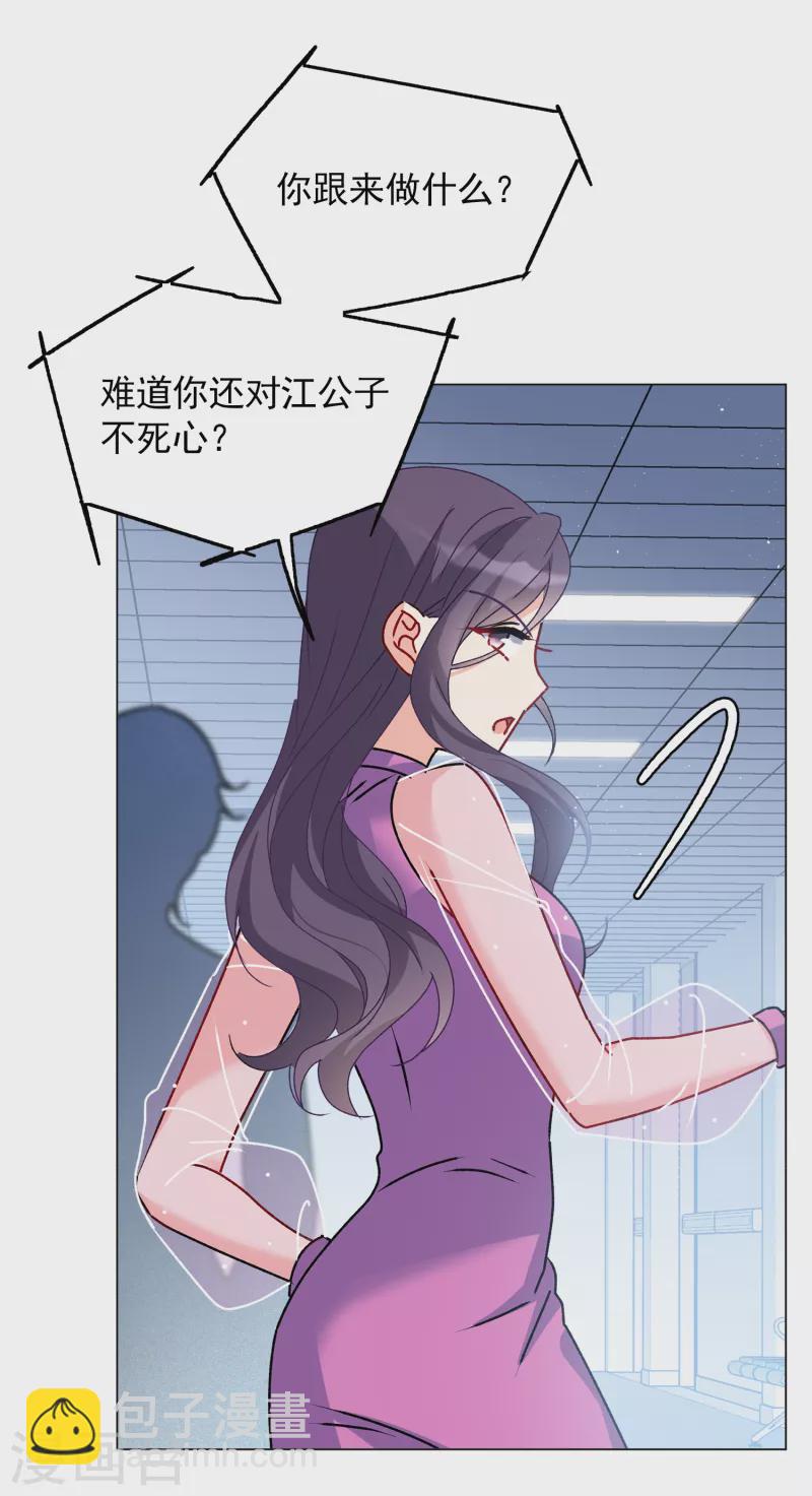 第180话 “鬼手”冷斯410
