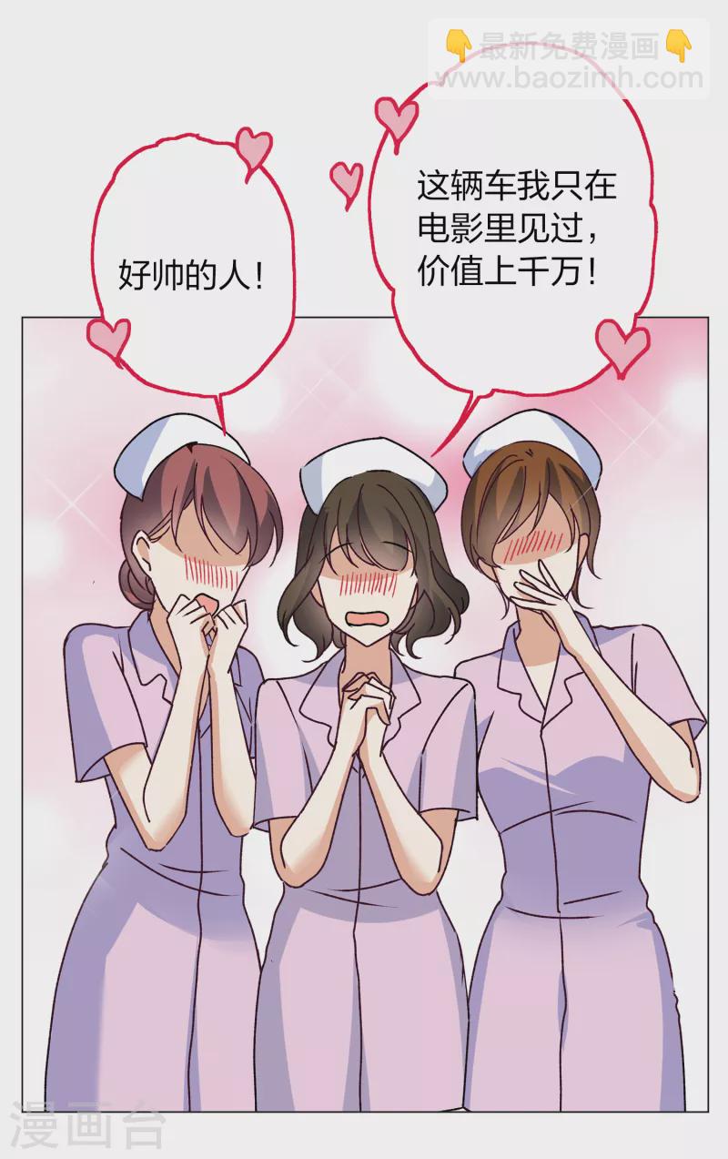 第180话 “鬼手”冷斯418