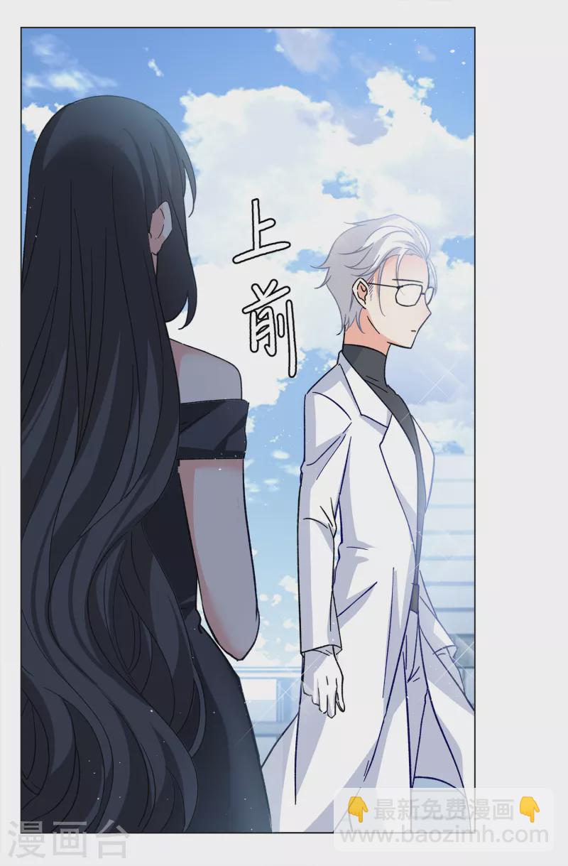 第180话 “鬼手”冷斯419