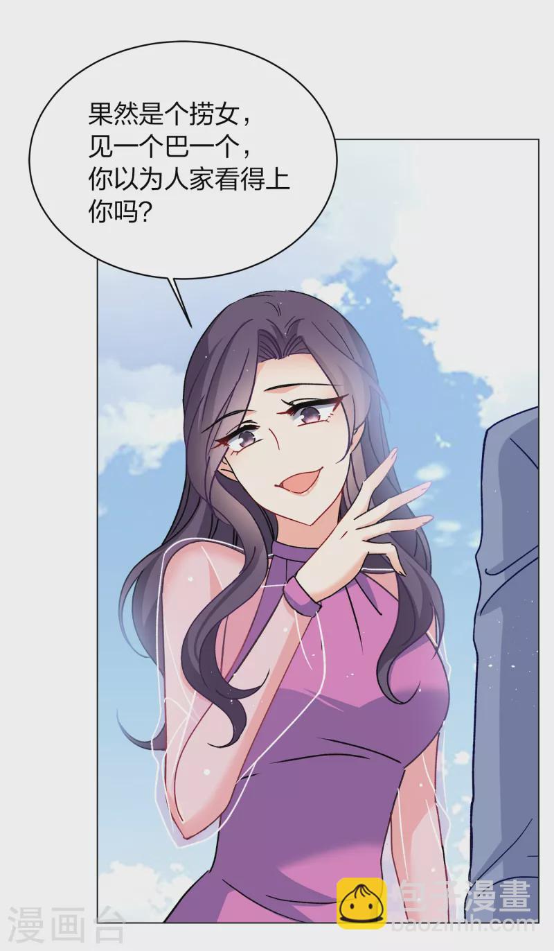第180话 “鬼手”冷斯420