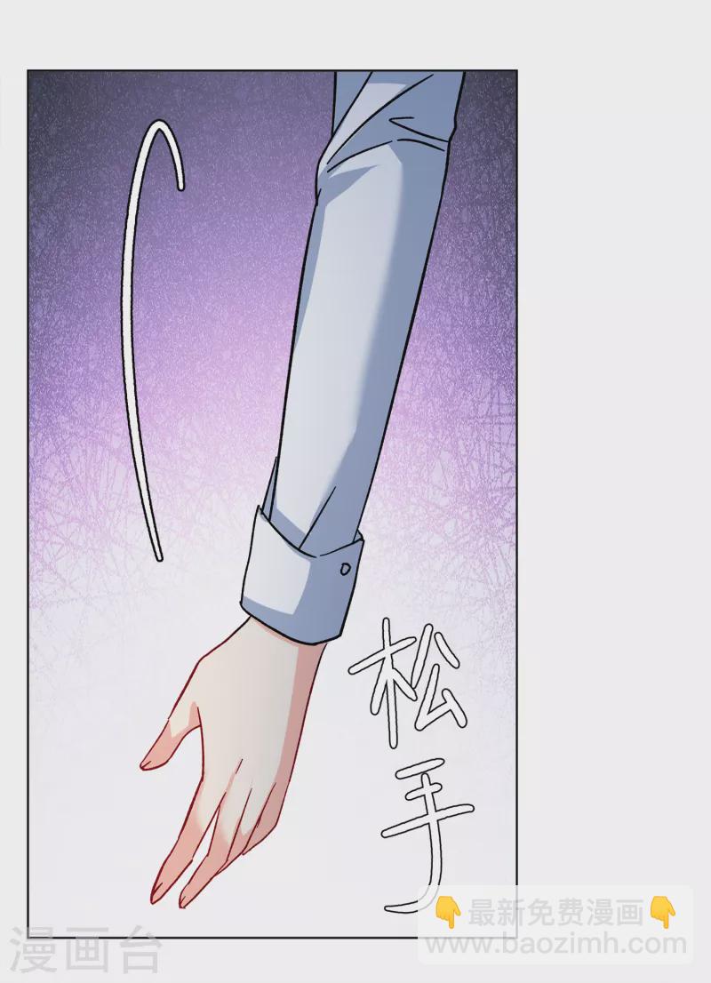 第180话 “鬼手”冷斯45