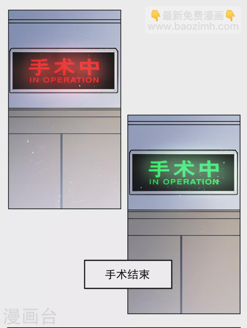 第182话 打脸不能停213