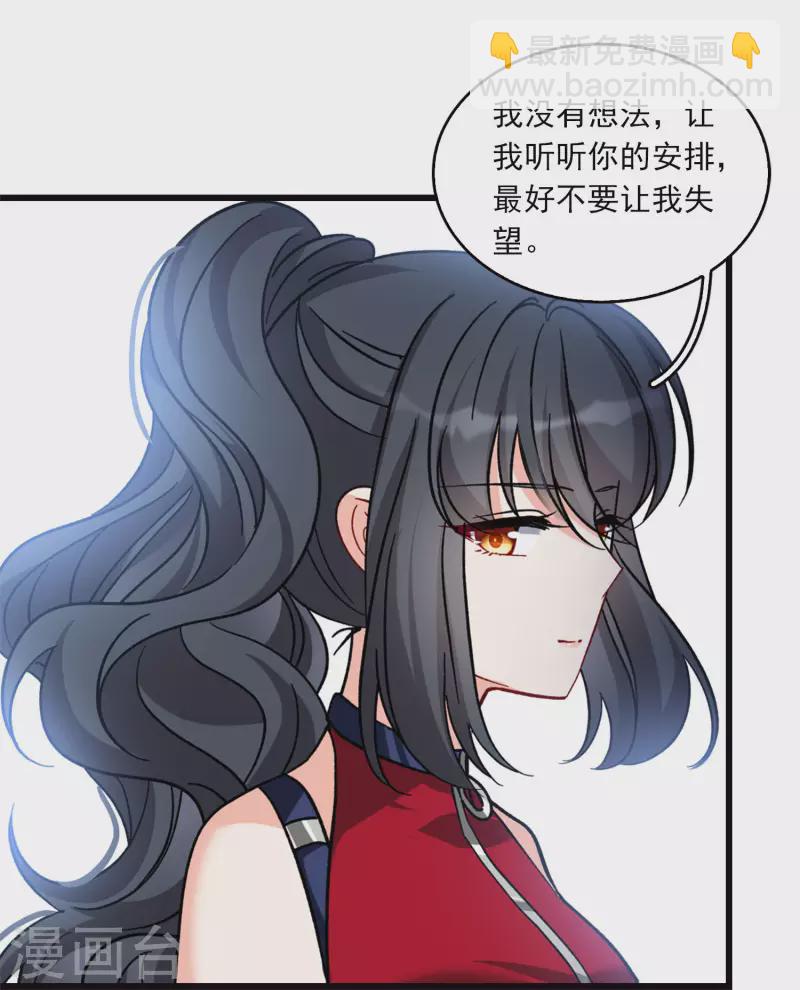 特别番外3 休息日的聚会13