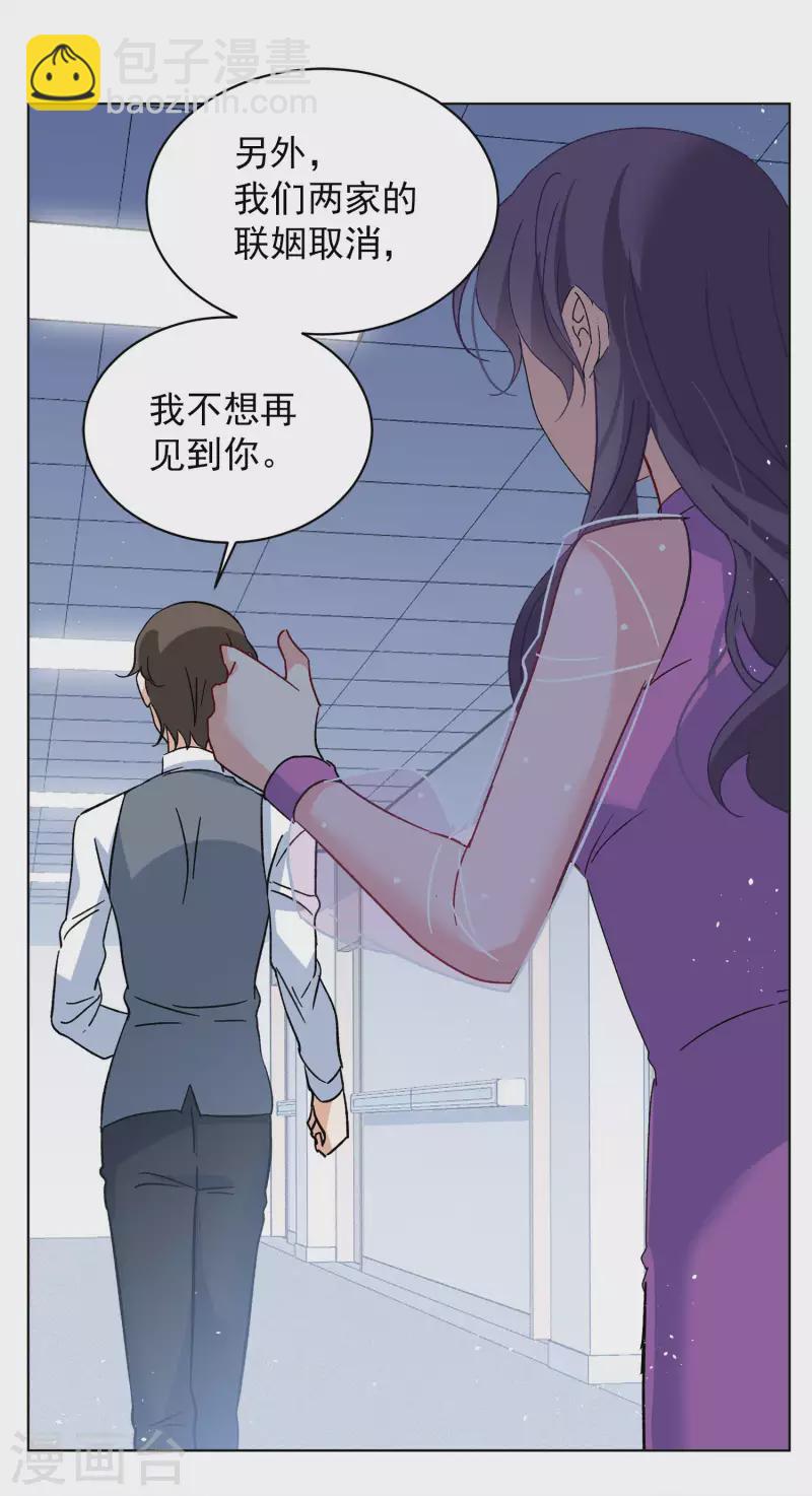 第183话 打脸不能停310