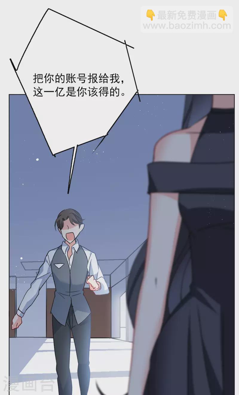 第183话 打脸不能停313