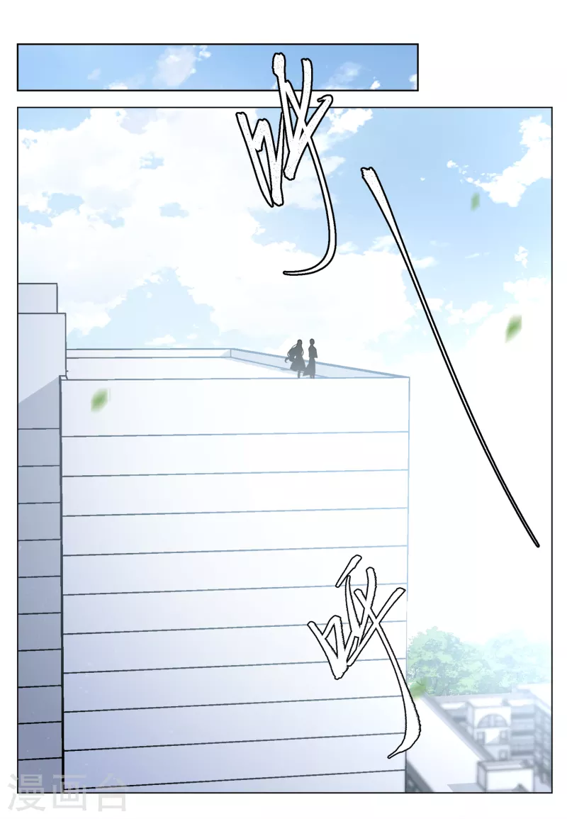 第183话 打脸不能停317