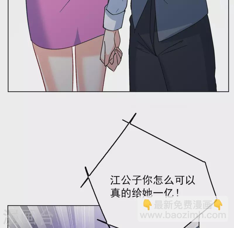 第183话 打脸不能停33