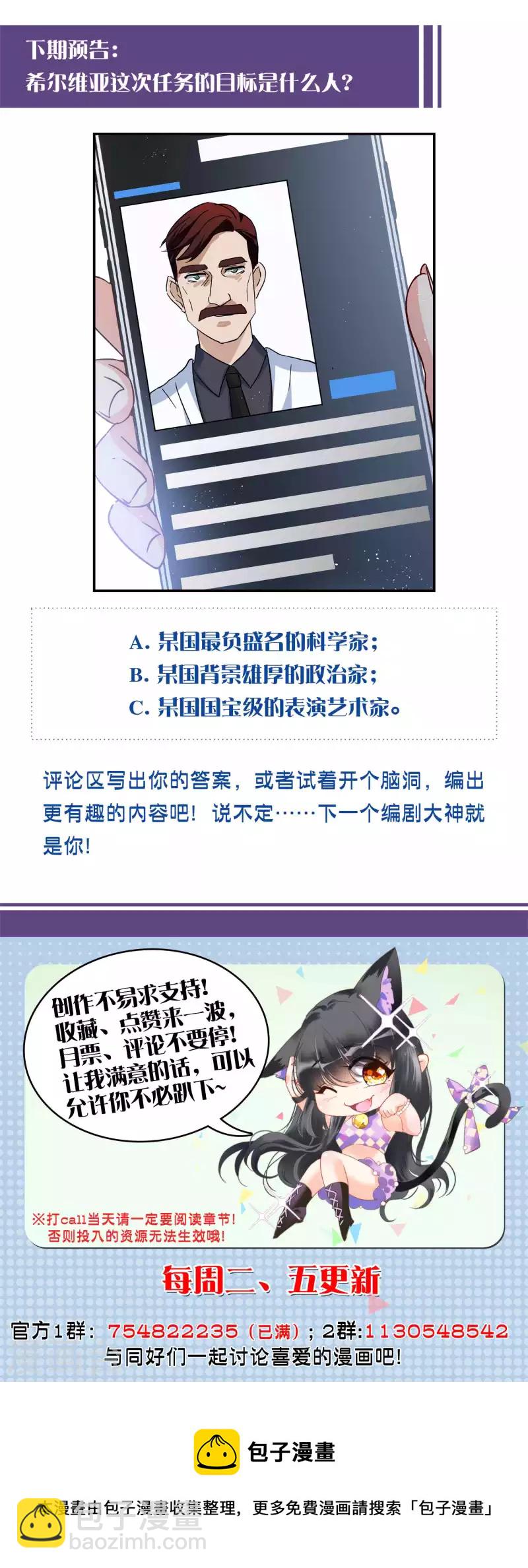 第183话 打脸不能停331