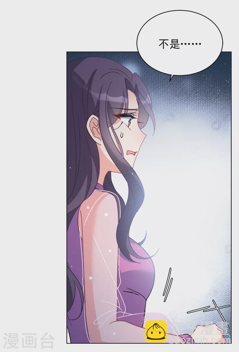 第183话 打脸不能停38