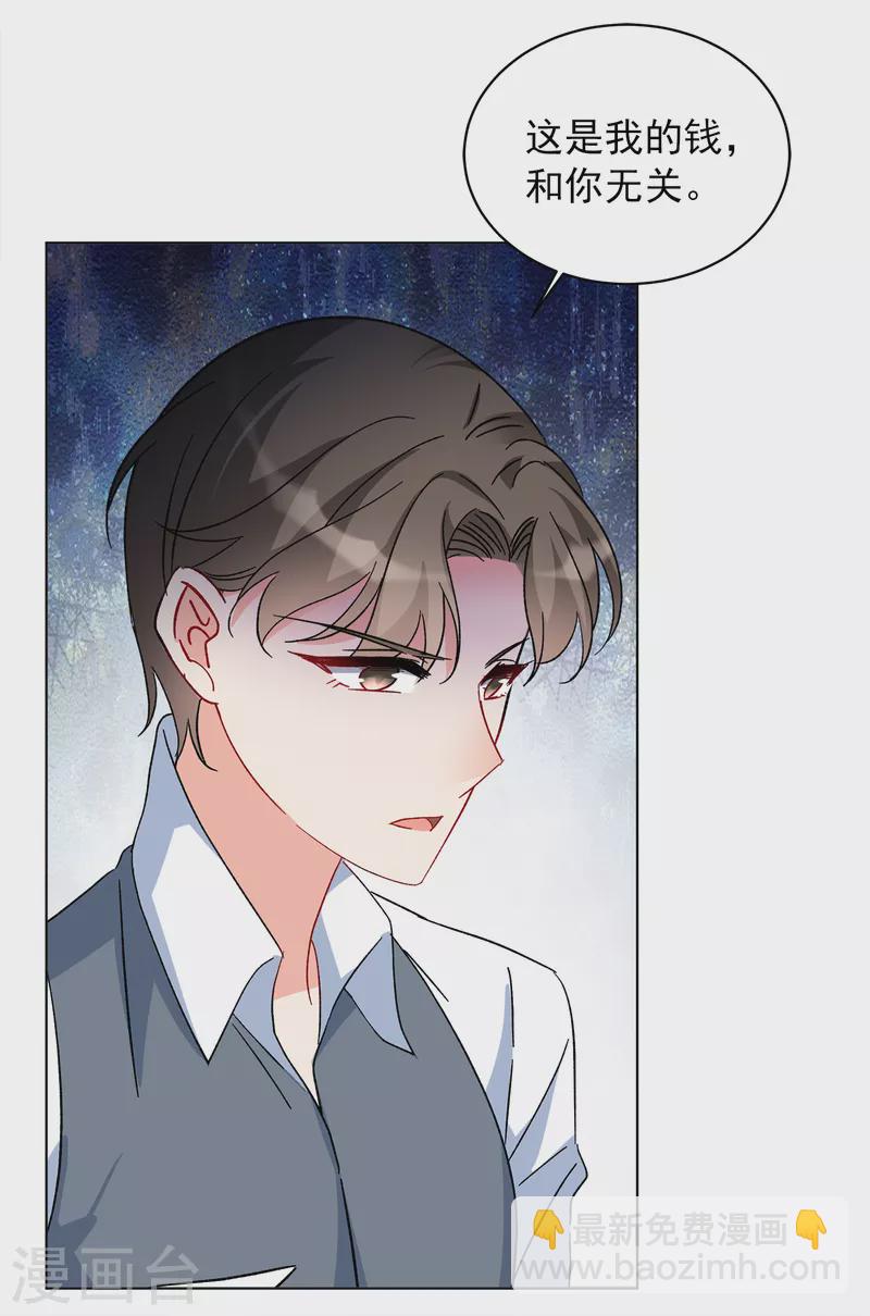 第183话 打脸不能停39