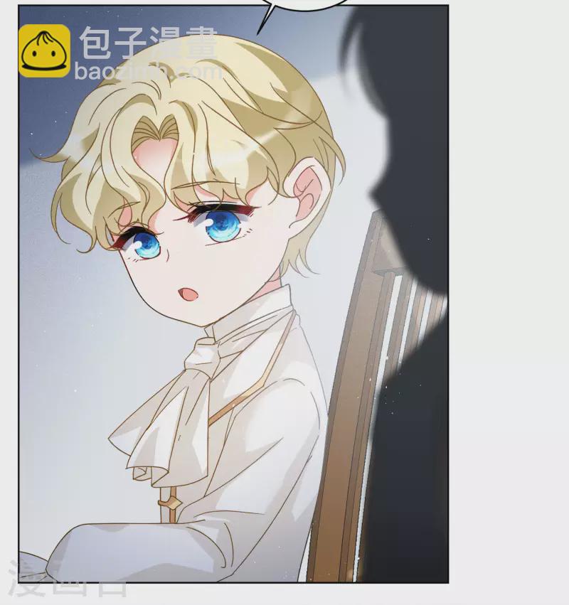 会员专属番外2 17号10