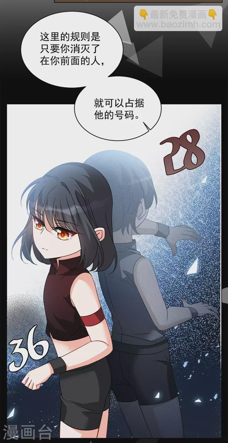 会员专属番外2 17号12
