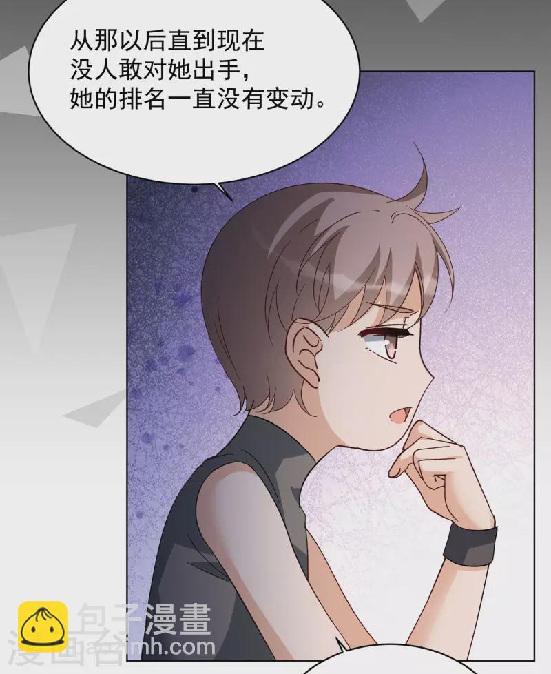 会员专属番外2 17号19