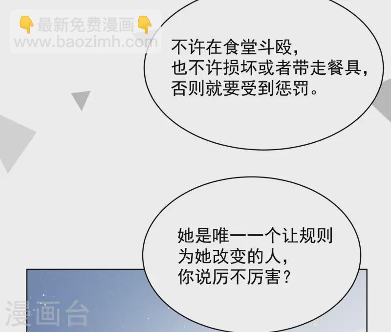 会员专属番外2 17号21