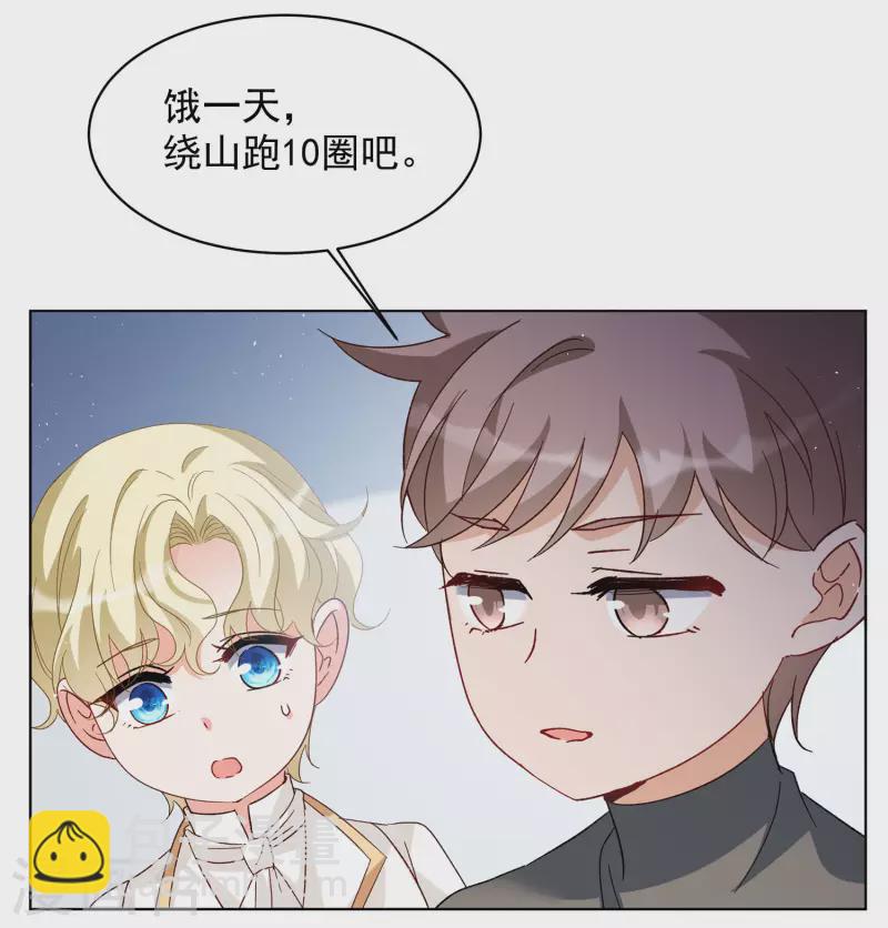 会员专属番外2 17号24