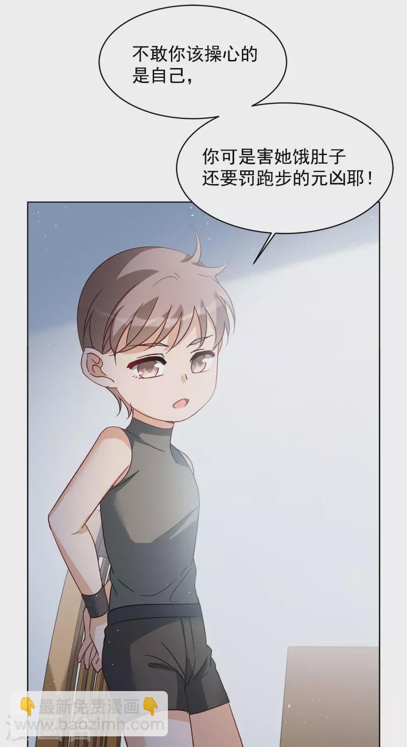 会员专属番外2 17号25