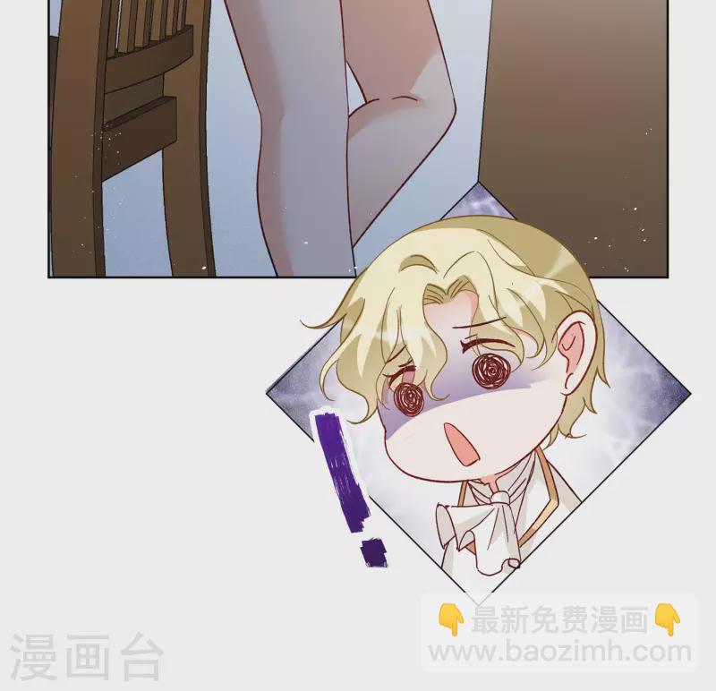 会员专属番外2 17号26