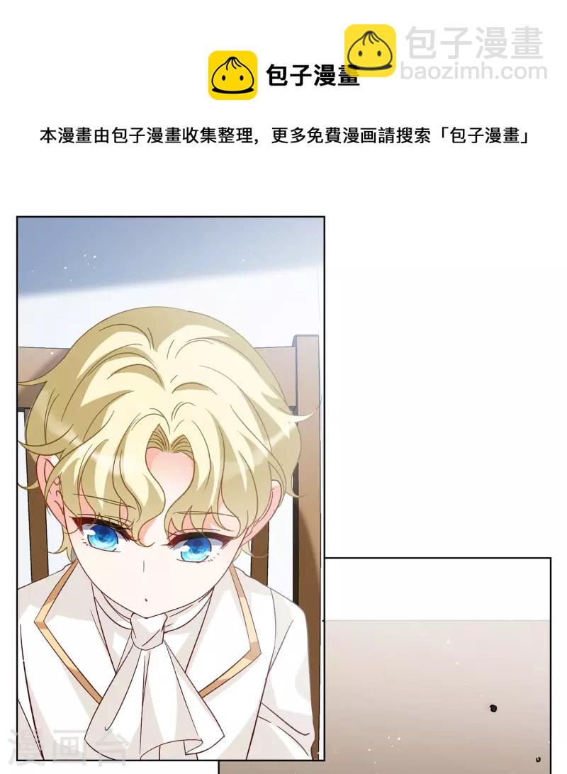 会员专属番外2 17号28