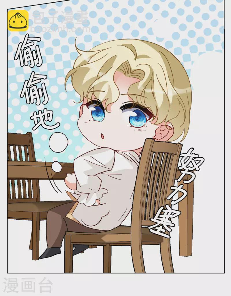会员专属番外2 17号30