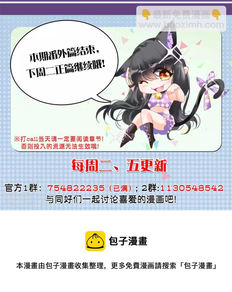 会员专属番外2 17号31
