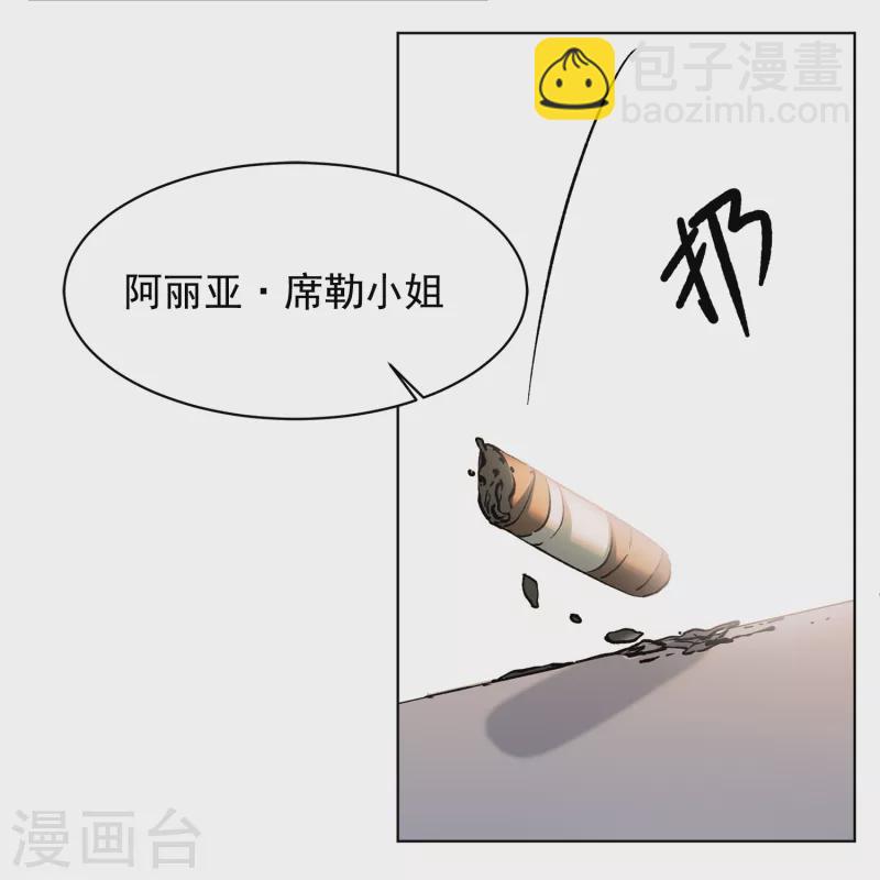 第187话 深入敌营111