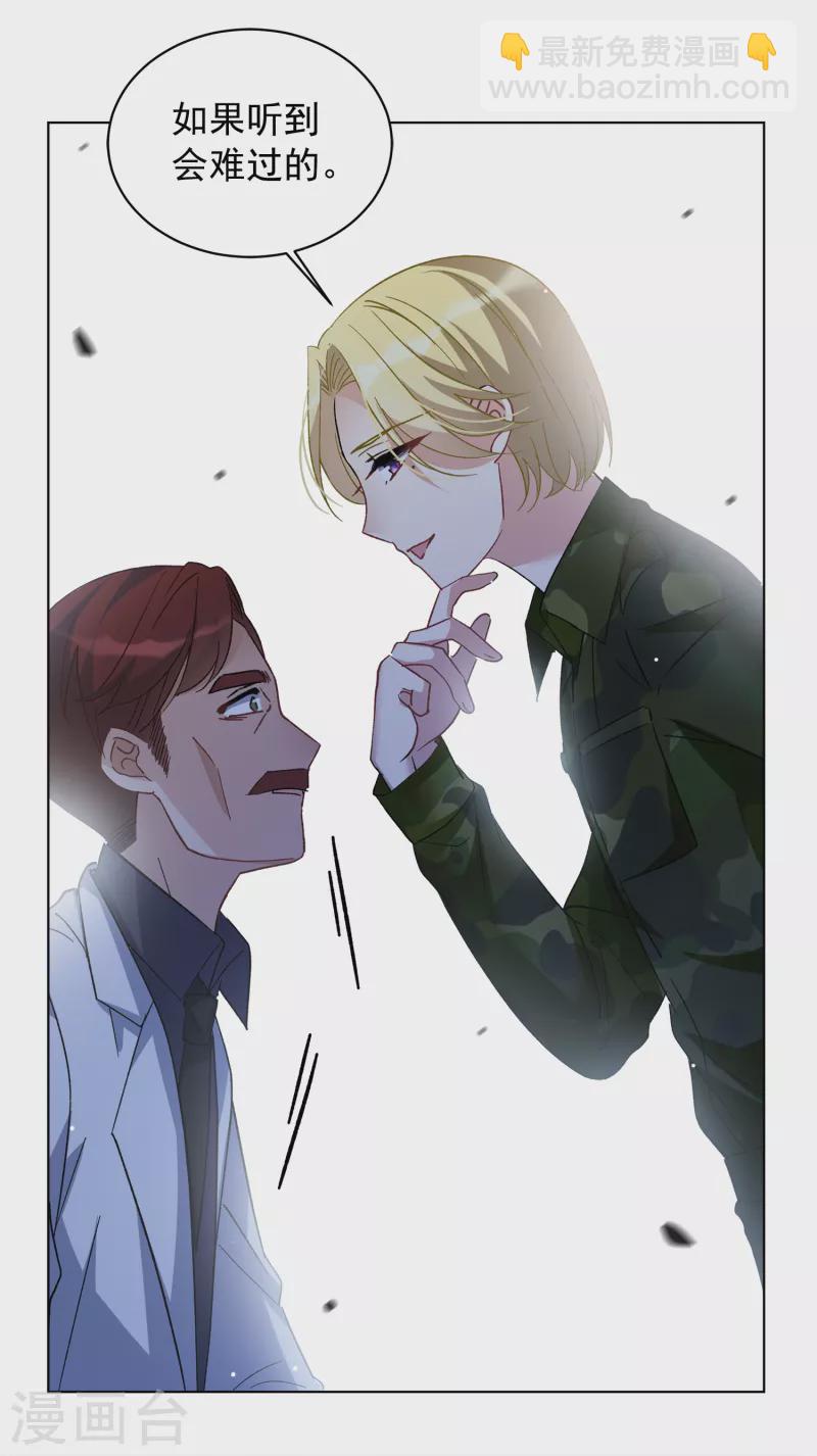 第187话 深入敌营112