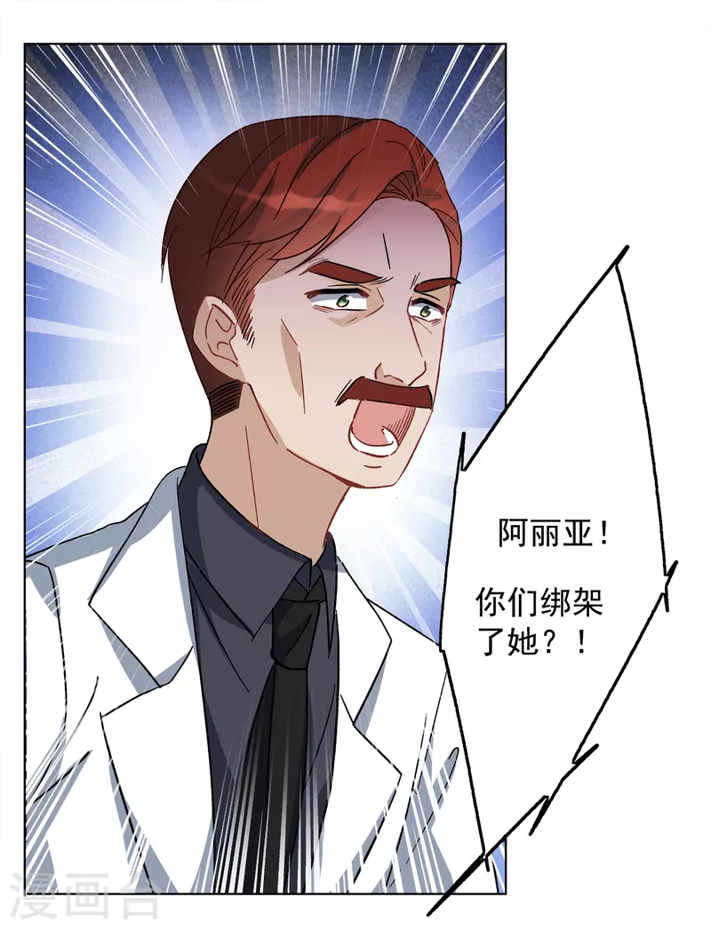 第187话 深入敌营113