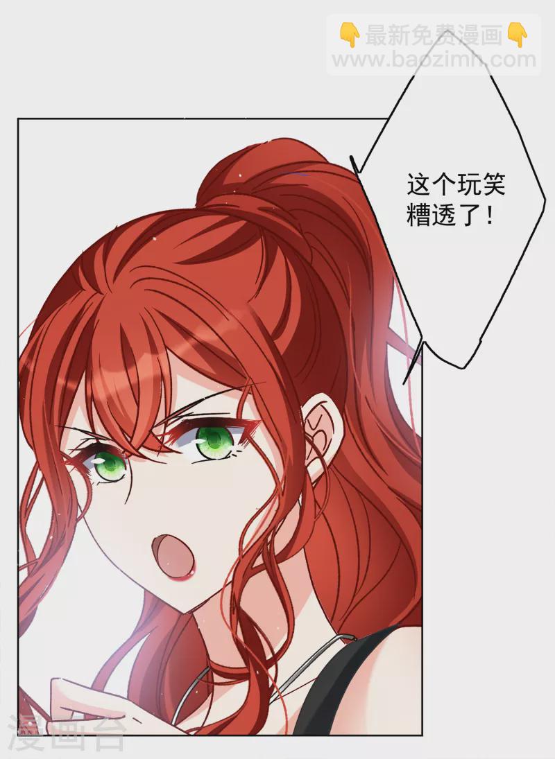 第187话 深入敌营124