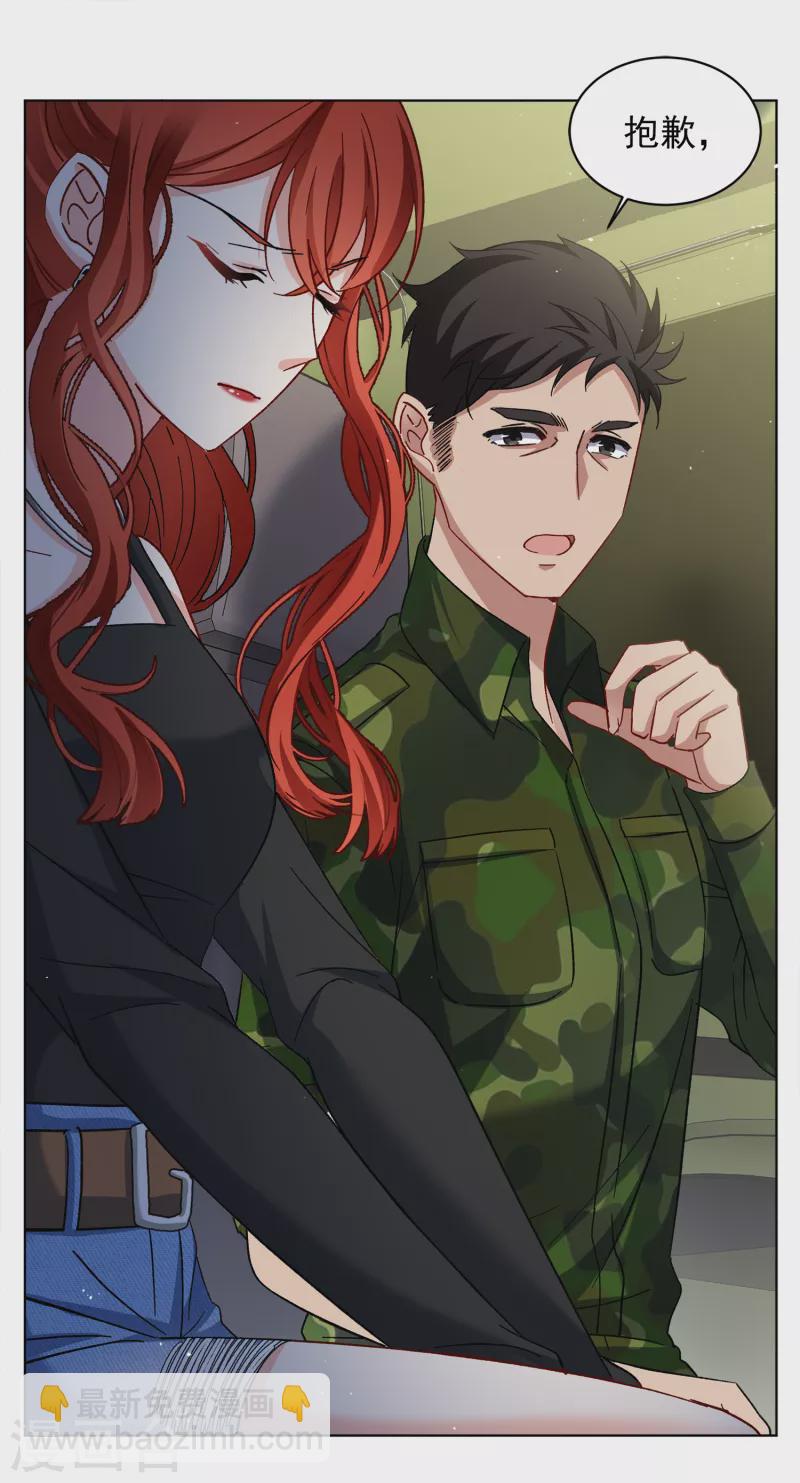 第187话 深入敌营126