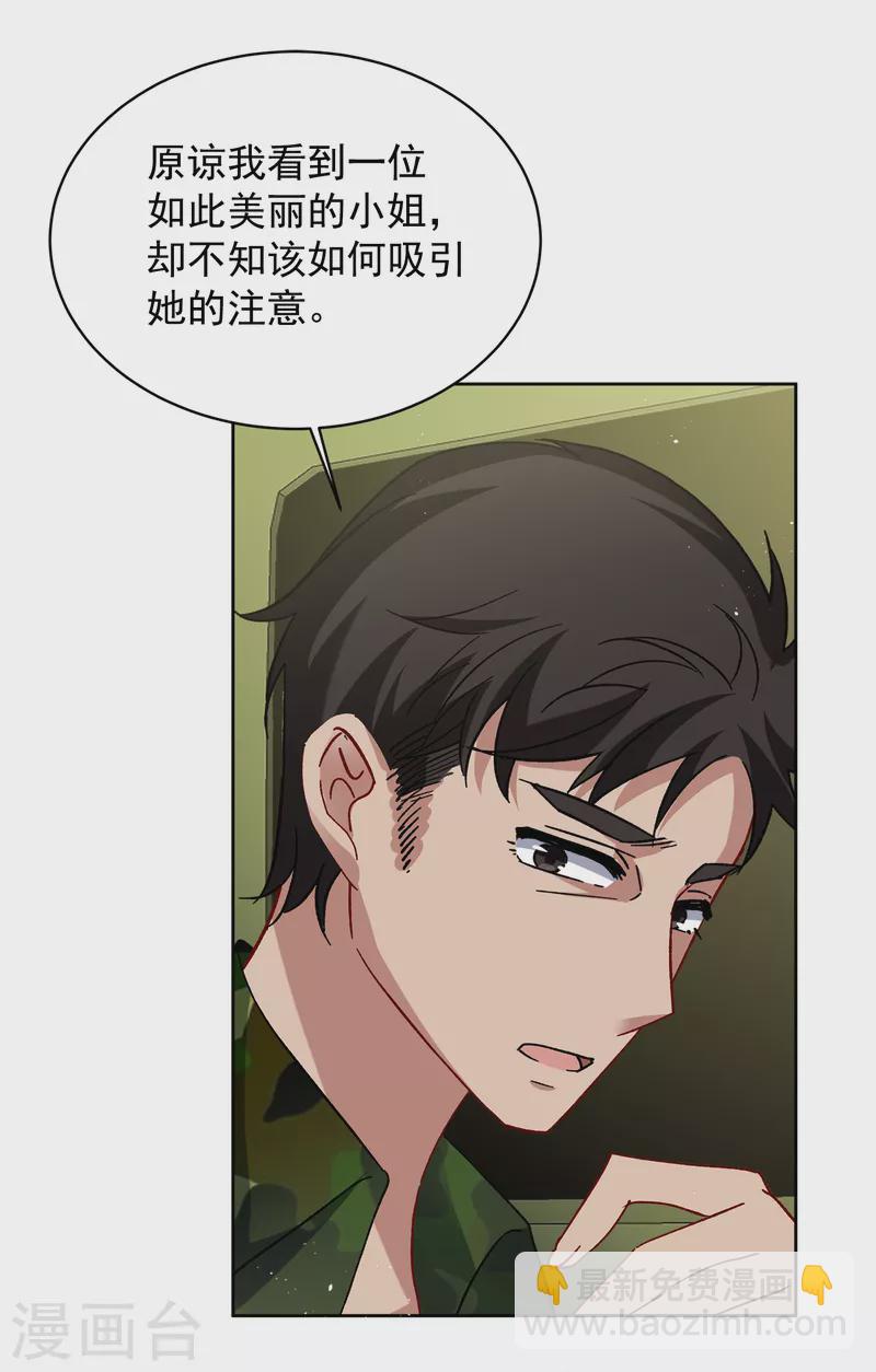 第187话 深入敌营127
