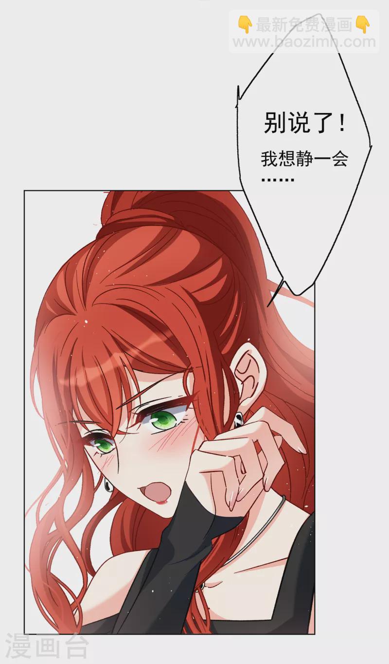 第187话 深入敌营128