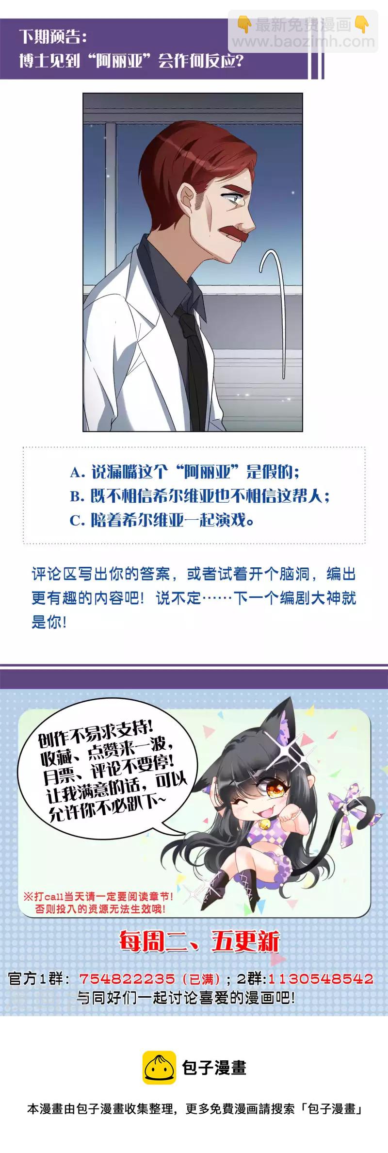 第187话 深入敌营130
