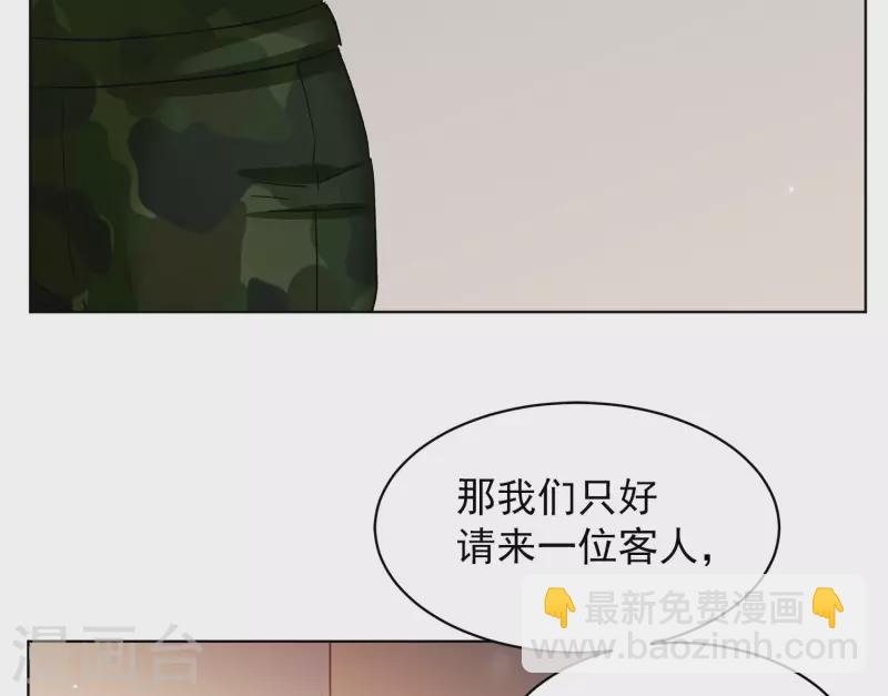 第187话 深入敌营17