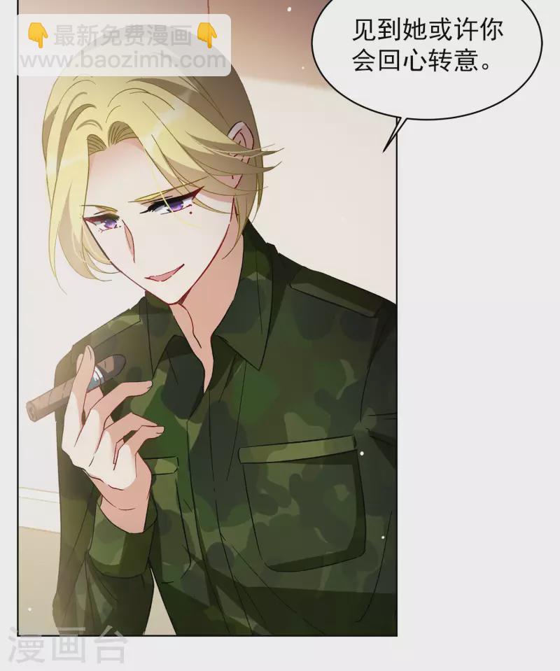 第187话 深入敌营18