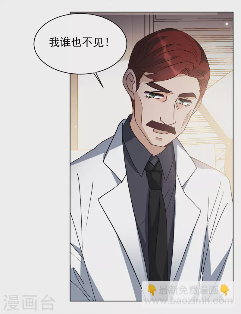 第187话 深入敌营19